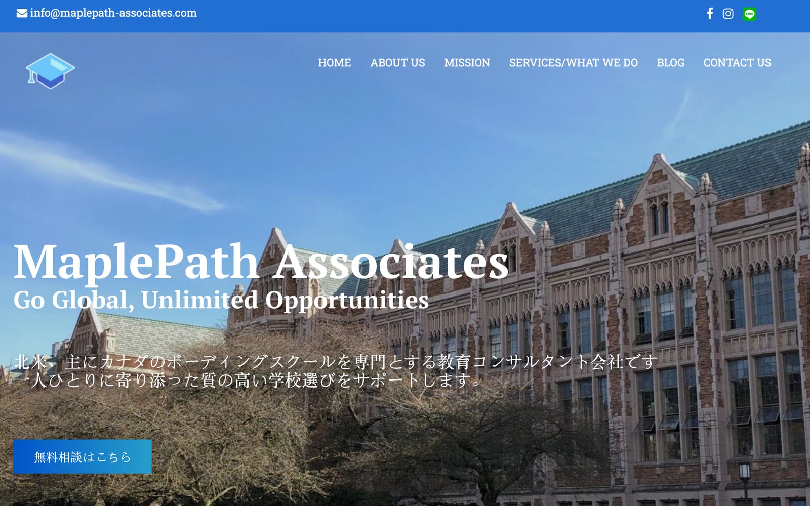 Maple Path Associates project showcase