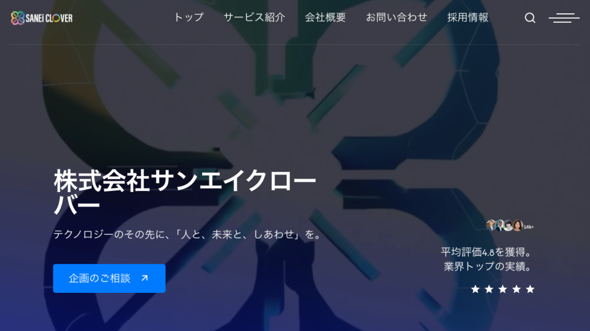 Sanei Clover project showcase