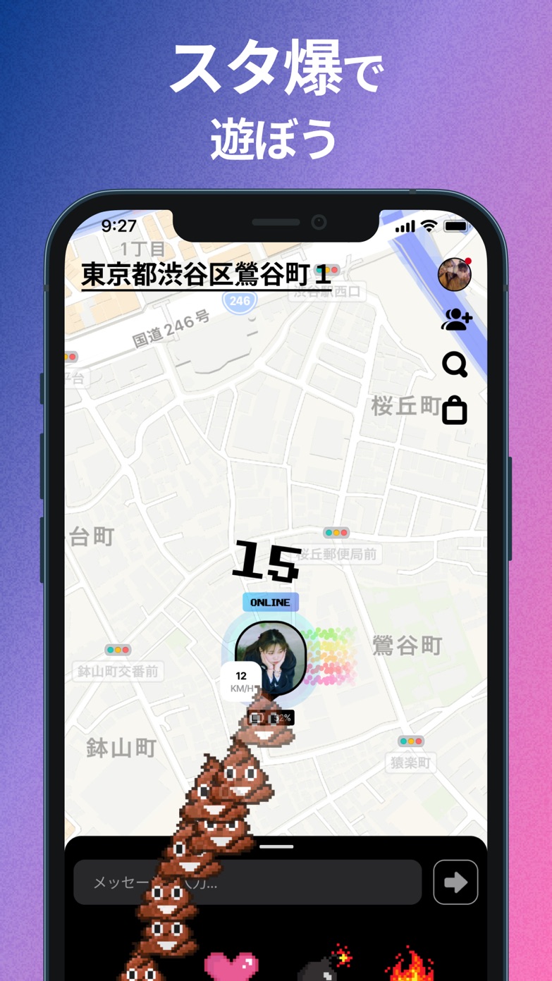 地図上でスタンプを使って遊ぶGHOST公式App Storeスクリーンショット